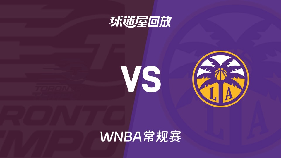 【WNBA常规赛】节奏vs火花录像回放在线观看(2026年05月16日)