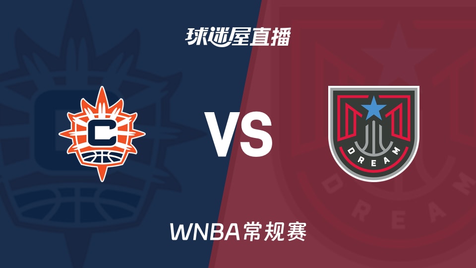 【WNBA常规赛】阳光vs梦想直播在线观看(2026年06月03日)