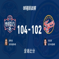 5月16日讯，2026赛季WNBA常规赛，神秘人vs狂热5月16日07:30开打：首节开始，伊里亚芬...