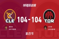 NBA东部第一轮:骑士104-104猛龙拖入加时,莫布利得到26分,沃尔特得到24分
