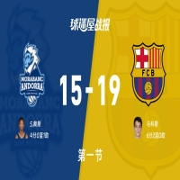 5月30日讯，2025-2026赛季西篮甲常规赛如火如荼进行中，安道尔BC主场迎...
