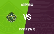 【WNBA常规赛】风暴vs节奏伤病名单最新(2026年05月14日)