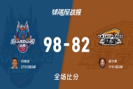 CBA山东vs辽宁战报:98-82,约翰逊27+3+6