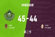 WNBA常规赛:风暴第二节领先节奏1分,马隆加得到14分,马布里得到10分