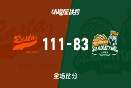 德篮甲维切塔vs特里尔战报:111-83,