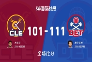 NBA东部半决赛:活塞以111-101战胜骑士,康宁汉姆23+3+7