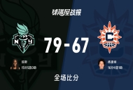 WNBA自由人vs阳光战报:79-67,琼斯15+5