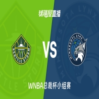 北京时间6月7日01:00，2026赛季WNBA总裁杯小组赛，风暴vs山猫比赛直播观看地址。风暴目前...