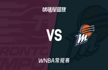 【WNBA常规赛】节奏vs水星录像回放在线观看(2026年05月20日)